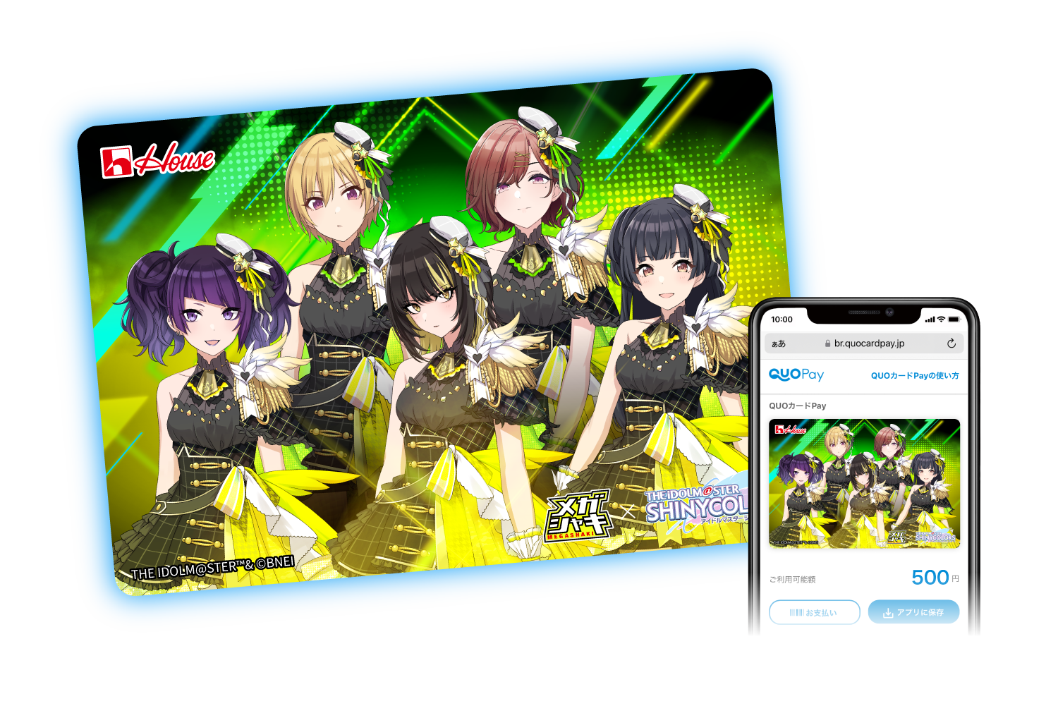 オリジナルQUOカードPay500円分