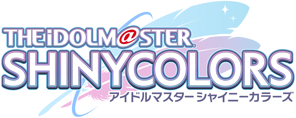アイドルマスターシャイニーカラーズ