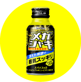 メガシャキ